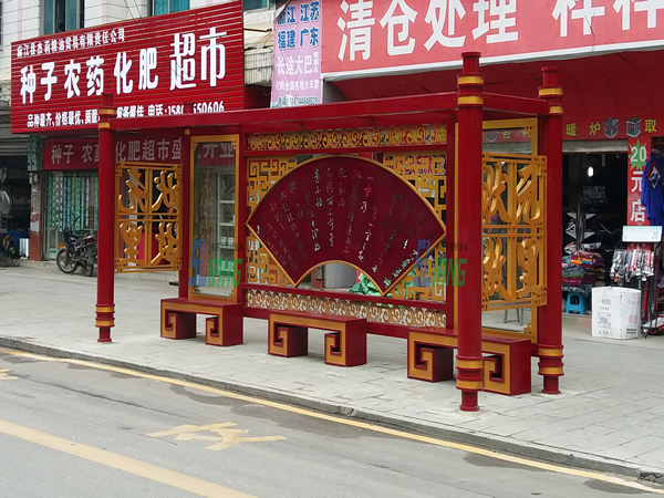福建仿古候车亭