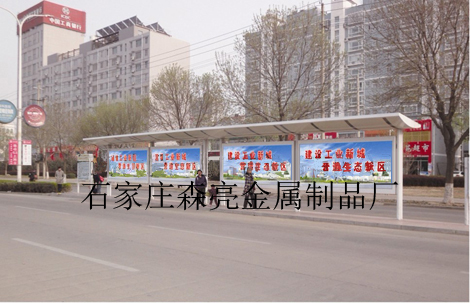 福建不锈钢候车亭